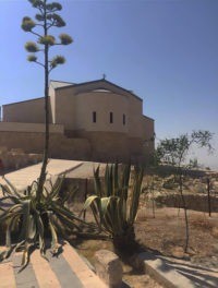 Mount Nebo Church